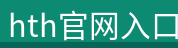 产品展示
